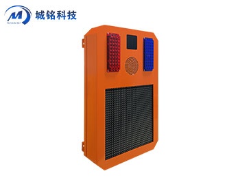 道路預警系統(tǒng) CM-YJ1900/L