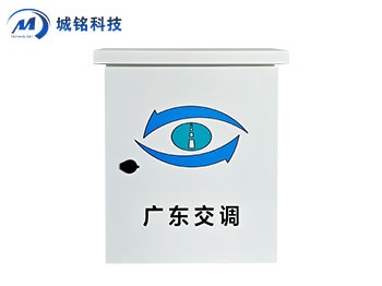 智能中控機(jī)箱 CM-ZNXXX-ST600-H