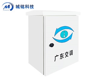 智能中控機(jī)箱 CM-ZNXXX-ST600-H