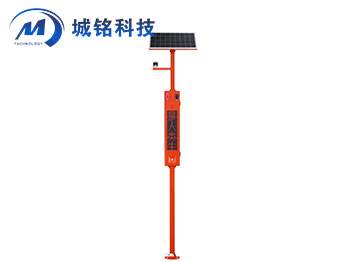 太陽(yáng)能語(yǔ)音播報(bào)系統(tǒng) CM-TYNBB2024