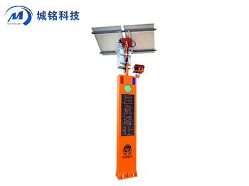 道路預(yù)警系統(tǒng) CM-YJ1611/LS